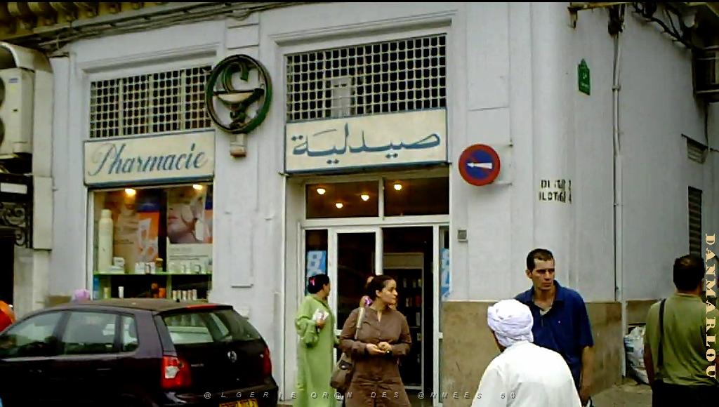 pharmacie en bas rue Arago place des victoires.jpg